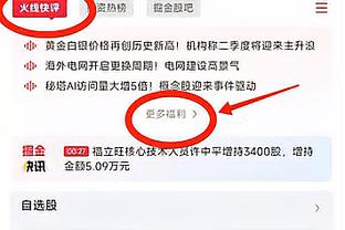 必威国际登录平台是什么截图2